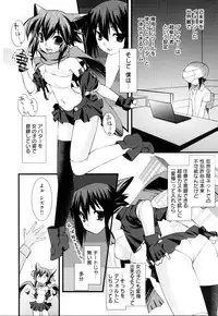 [Anthology] Change H Green