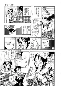 [Komotoda Emai] Venus paradise