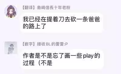 [Yoshio Akira] Shirayukihime ni Kuchizuke | 亲吻白雪姬 Ch. 1-3 [Chinese] [拾荒者汉化组] [Digital]