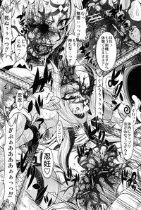 [Yuugai Tosho Kikaku (Tanaka Naburu)] Goumonkan Naruto Hen (Naruto)