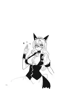 (C80) [King Revolver (Kikuta Kouji)] SUMMER Pudding (Fate/stay night)