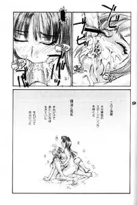 [B5 Doumei (RaTe)] Happy Cum Cum