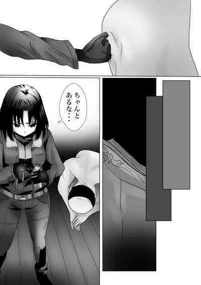 Ossan no Houtei Shiki