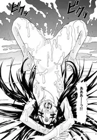 (C64) [Studio Wallaby (Bonehead)] Skuld Lesson 2 (Ah! My Goddess)