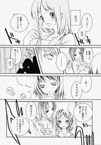 [Akutagawa Yoshizumi] Inran Kansengen