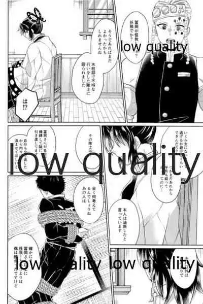 変わらない形をあいしてみたい