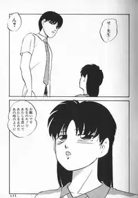 [Kazusa Shima] Ace Striker