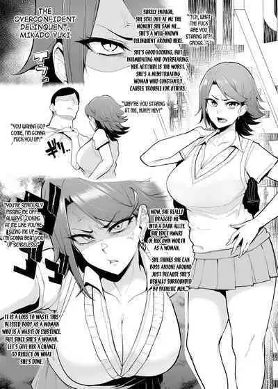 Mesu-domo no 4 Page Choukyou Kirokushuu 2