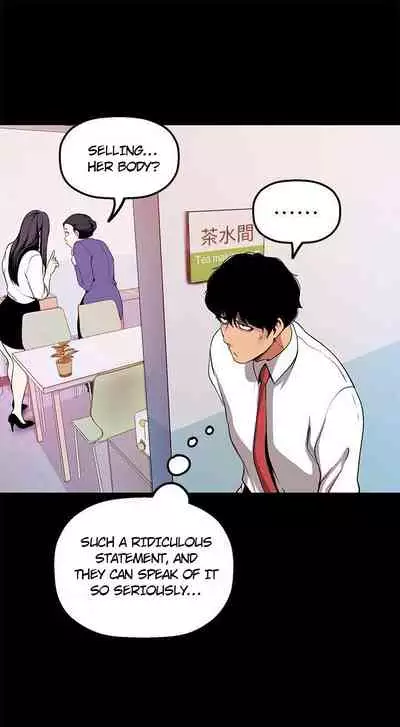 A Wonderful New World Ch.35/?