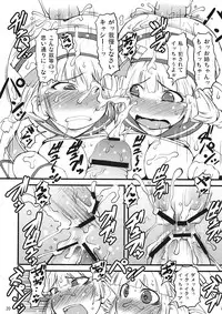 (C82) [Urakaryuu (Ibukichi)] Sougeki! Uketsukejyou (Monster Hunter)