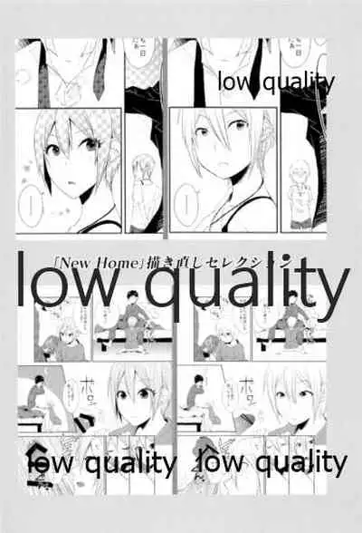 しゅーこれくしょん Vol.1