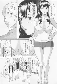 [Kawamori Misaki] Anata no OL 5