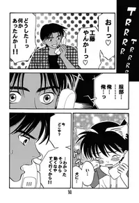 (C54) [M² COMPANY (CJ MICHALSKI)] SHOTADAY NIGHT FEVER (Detective Conan)