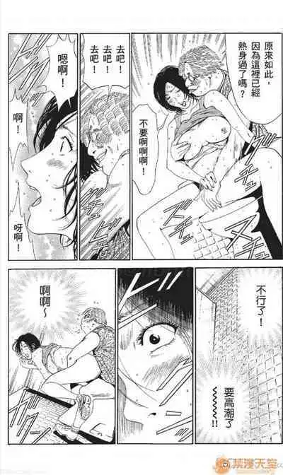 セレブ那由 AVない若奧さま