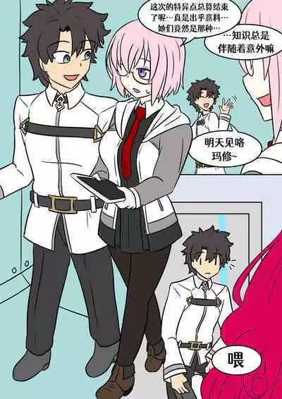 [Vel]Baobhan-sith TSF[Chinese] [Aelitr个人汉化]