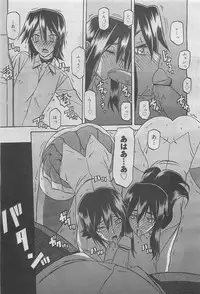 COMIC Megamilk 2012-05 Vol. 23