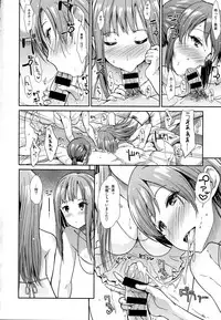 (C92) [Takemasaya (Takemasa Takeshi)] Seiso Sannin Musume Tokonatsu Rakuen (THE IDOLM@STER CINDERELLA GIRLS)