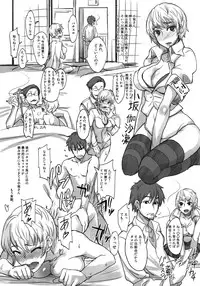 (COMIC1☆6) [Majimeya (isao)] SPRING 2012 (Various)