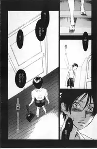 [Yonekura Kengo] Ever Green [Chinese]