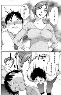 Action Pizazz Special 2015-10