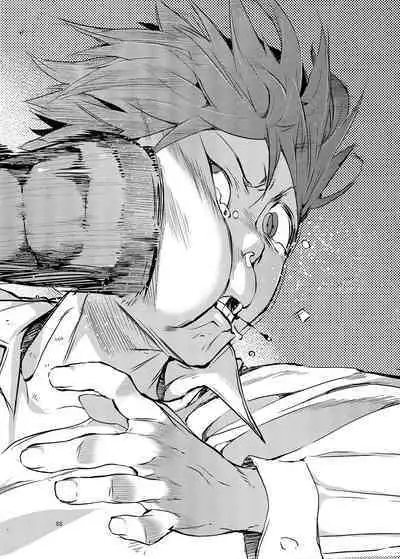 O, Ore no Imouto gaa Soushuuhen Kai