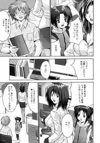 [Oyama Yasunaga] Shoujo Idol Goukan