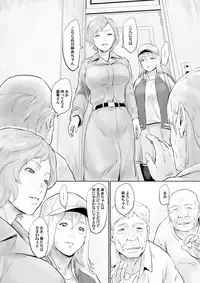 COMIC Magnum Vol. 116