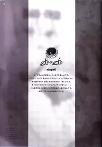 (C81) [ETC X ETC (Hazuki)] Merushi no Ni! (Kaiten Mutenmaru) [English] {4dawgz + Thetsuuyaku}
