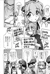 [Mercy Rabbit] Love Vibration