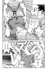 [Human High-Light Film (Nise Tsuruta Hirohisa)] Honey no Naisho 2 (Cutey Honey)