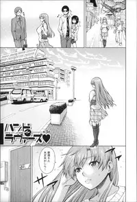 [Tarakan] Migite ga Bishoujo ni Natta kara Sex Shita kedo Doutei dayone!!