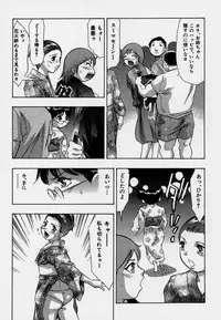 [Onikubo Hirohisa] Mehyou | Female Panther Volume 7