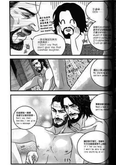 (CWT31) [Dokyakutu (Renji)] Honey! Sweets Mentor. (Assassin's Creed) [Chinese&English]