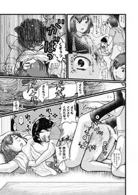 COMIC AUN 2018-07 [Digital]