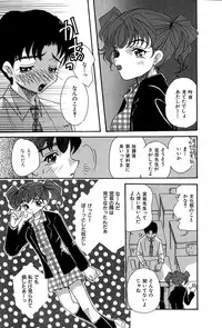 [Mana-Ko] Momoiro Shoujo Eki (Pinky Girl's Juice)