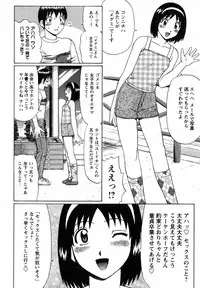 [Nitta Jun] Maji Doutei!?