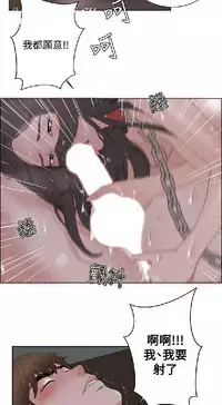 私生，爱到疯狂 完结