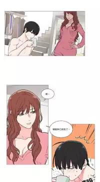 [The Jinshan] Sadistic Beauty | 虐美人 Ch.1-51[Chinese] [17+沒有漢化]