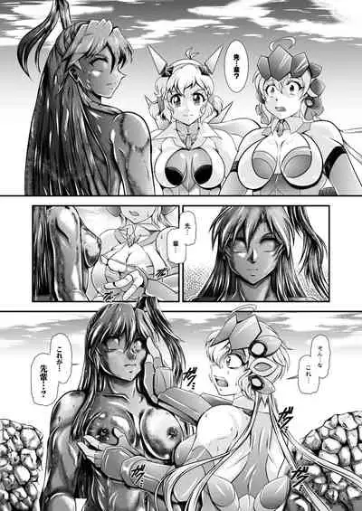 Senki Zenmetsu R EP 2: Tachi〇 Hibiki & Yukine Ch〇s