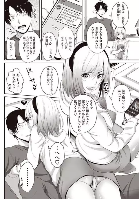 COMIC Penguin Club 2017-08