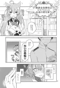 Mukakin Shikikan wa Javelin ni Eien no Ai o Chikau