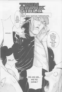 [Kiryu Tomohiko] Twin Spark Girls (English)