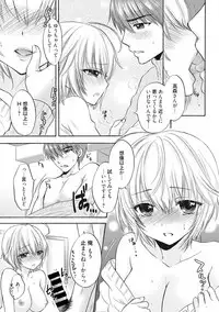 [Ozaki Miray] Houkago Love Mode 11