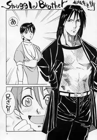 [Yagyuu Chaya (Kiryuu Juubee)] EUREKA (Dead or Alive)