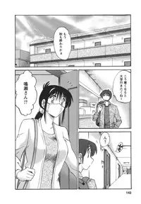 [TsuyaTsuya] Tonari no Tonari no Onee-san 2