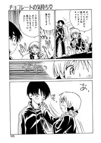 [Tachibana Seven] Koi wo Dakishimeyou