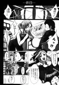 [Anthology] Tonari no Onee-san Iyashi H