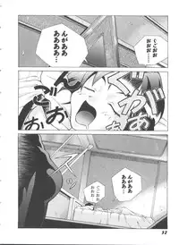 [Anthology] Girl's Parade 98 Take 10 (Various)