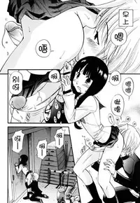 [Kamirenjaku Sanpei] Anal Angel [Chinese] [不冠名汉化] [第0-5话重制]