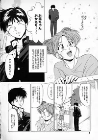 [Gabri-L] Smile SALE